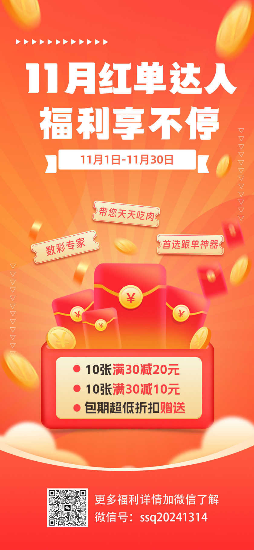 双色球第2025128期解蓝波 双色球6+1精选一注推荐